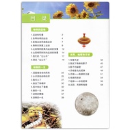 Genuine 2023 Applicable Textbook Edition Primary Science Third Grade Volume 2 Educational Science Pu