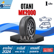 Otani MK2000 1เส้น ปี25 215/65R16 215/70R15 ยางโอตานิ ยางรถกระบะ ยางรถตู้ นุ่มเงียบ ยางขอบ15 ยางขอบ1