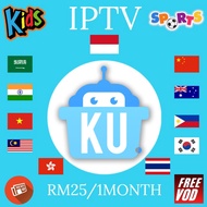 TvKu IPTV (TRIAL 1WEEK)