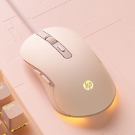 HP HP HP Silent Mouse Wired Game Gaming Dedicated Notebook Desktop Computer Internet Cafe Girl...