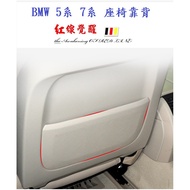 BMW 5 Series 7 Seat Back Storage Bag (F10 F11 F07 F01 F02)