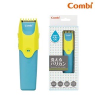 日本Combi兒童理髮器 剪髮器