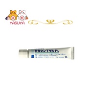 Sato Pharmaceutical Acne removing gel 10g 佐藤 祛痘膏10g