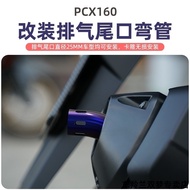 Suitable for Car Modified Whistle Car Tail Throat Motorcycle Voice Changer Whistle Sound Tail Throat