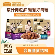 Maifudi Dog Snacks Meat Pack Bibimbap Canned Dog Canned Puppy Wet Food Teddy Bichon Small Dog Pet We