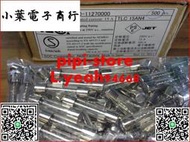 單筆金額400起售熱銷@精品進口日本SOC TLC 15AN4 6X30 15A 250V 保險管 FUSE 玻璃保險絲