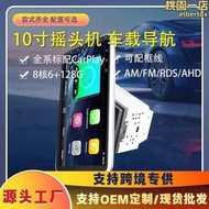 【口碑推薦】10寸搖頭機 8核心cpu 6g運存128g內存 安卓可旋轉一體機