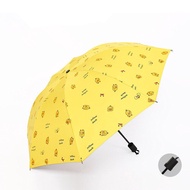 ST001 ร่มลายเป็ด ร่มกันแดด ร่มกันฝน ร่ม UV Umbrella ร่มกันแดดแบบพกพา ร่มสั้น ร่มเล็ก ร้มพับ ร่มกันUV