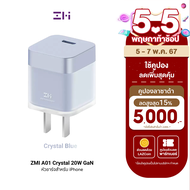 [ราคาพิเศษ 359 บ.] ZMI A01 Crystal 20W GaN หัวชาร์จ iPhone 20W รองรับเทคโนโลยี PD น้ำหนักเบา ระบบป้องกัน 5 ชั้น -2Y