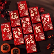 2026 Year of the Horse Fu Character Frosted New Year Simple High-End Universal Hong Kong Version Cre