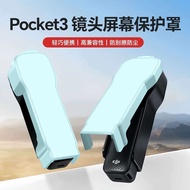 适用DJI大疆保护壳硬壳翻盖pocket保护套OSMO灵眸相机屏幕上盖子Suitable for DJI Dajiang Protective Shell Hard Shell Flip P xian
