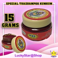 Special Thazhampoo Kumkum / Sigappu kungumam - 15 Grams