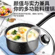 Medical Stone Baby Milk Pot Frying Pan Baby Food Supplement Pot Soup Pot Breakfast Pot Boiled Milk Instant Noodles Stude