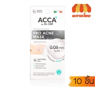 ACCA By Dr.DSP Acne Patch Absorbent From Italy Pro Mask