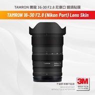 Suitable for TAMRON 16-30 F2.8 G2 Nikon Port Lens Film Protector Camera Lens Skin Anti-Scratch Prote