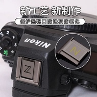 [Camera Accessories] Suitable for Nikon Z Series Z9 Z6 Z6II Z7 Z7II Z50 Z5 Micro SLR Camera D Series Hot Shoe Cover