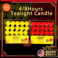 YMS 100% Pure Plant Ghee 4 Jam 8 Hours Tealight Candle Lilin Smokeless Praying Candle 100pcs