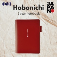 Hobonichi Hobonichi 5-Year Planner Cover (Red) A6 Size