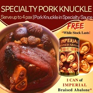 【SERVE UP TO 4 PAX】*FROZEN*SPECIALTY PORK KNUCKLE **FREE** 1 CAN OF IMPERIAL BRAISED ABALONE