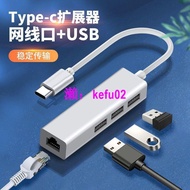 【現貨下殺】鋁合金USB3.1網卡Type-C轉RJ45帶1口3.0 2口2.0HUB百兆免驅網卡