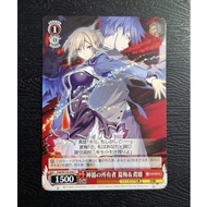 Weiß Schwarz Natsume&Tobio collectible card - anime Daten no Inugami: Slash Døg -High School DxD Uni