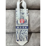 Chagee single cup thermal bag