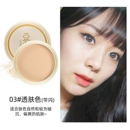 LANQIN JAPANESE CONCEALED MAKEUP SOYMILK POWDER