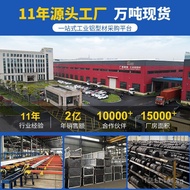 Industrial Aluminum Profile European Standard4080Aluminum Profile Industrial Aluminum Alloy Profile 