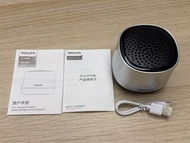 Philips 藍芽喇叭 speaker