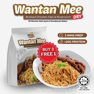 [HALAL] Auntie Chia's Instant Wantan Mee Braised Chicken Feet & Mushroom (Real Protein & Side) | Mi 