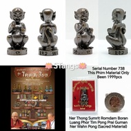 Thai Amulet 泰国佛牌 : 五眼四耳 Sihuhata BE2565 Luang Phor Boonyang