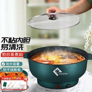 2023Silver Fall Dormitory Pot Small Electric Pot Multi-Functional Bedroom Electric Chafing Dish Instant Noodle Pot Mini