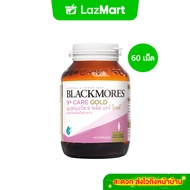 Blackmores 9+ Care Gold ( 60 caps ) แบลคมอร์ส 9 พลัส แคร์ โกลด์ 60 เม็ด