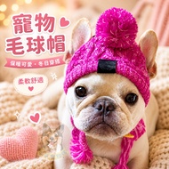 💜Pet Fur Ball Cap💜 Pet Hat Dog Hat French Fighting Hat Cat Hat Dog Hat Dog Hat Dog Hat Big Dog Hat P