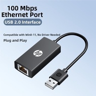 HP | USB To Ethernet Adapter RJ45 Connector Gigabit Network Computer Network Card