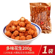 Sichuan Special Fish Skin Peanuts Multi-flavored Snacks Leisure Time Bagged Treats for Nostalgic 80s