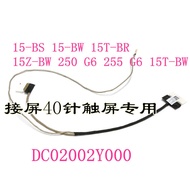 HP 15-BS/BW 15T-BR BW 15Z-BW 250/255 G6 Touch Screen Cable 40 Pin Screen Cable