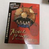 五月天 Final Home live DVD 2004-2006 讓我們永遠混在一起