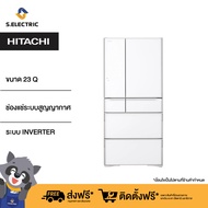 HITACHI ตู้เย็น 4 ประตู รุ่นRWX670RT XW สีขาว ความจุ 23 คิว  ช่องแช่ระบบสูญญากาศ [ ชั้นวางกระจกนิรภัย ระบบ INVERTER (Made In Japan) [ติดตั้งฟรี]