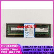 8C64G 內存 64GB 4DRX4 PC4-2400T DDR4 LRDIMM