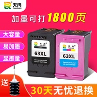 Tianran Compatible HP HP63XL Ink Cartridge hp2130 3630 4520HP2131 Ink Cartridge Printer Black Color