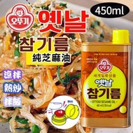韓國Ottogi sesame oil 不倒翁純正芝麻油 450ml