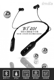 全新未拆 imiia BT 201 頸掛式運動藍牙耳機 黑色 紅色 防水 無線 運動 專利藍芽耳機 大電量