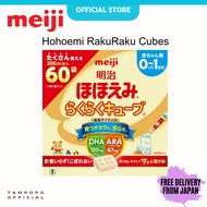 【IN STOCK】Meiji● HOHOEMI RakuRaku Cubes Baby Formula Milk (extra-large box) [Direct from Japan]