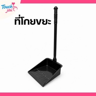 Big Jumbo Plastic Dustpan Strong Handle Durable