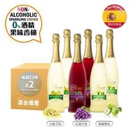 Senac - [混合6支] 0%無酒精果味香檳 - 白提子味+紅提子味+青蘋果味 Non-Alcoholic Sparkling Drink (White Grape+Red Grape+Apple