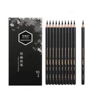 12pcs Art Student Sketching & Drawing Pencil Set, Multiple Grades: 2B/4B/6B/8B/10B/12B/14B/HB, Begin