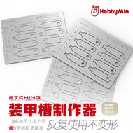 Hobby Mio Etching Detail Decoration