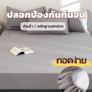 Shipped Within 12 Hours Waterproof 1 Tpu Bed Sheet High Quality Fabric Soft And Comfortable To Sleep