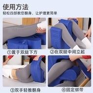 Turnover Aid New Turnover Cushion Side Flip Down Body Aid Cushion Bedridden U-shaped Nursing Turnove